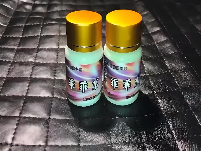 女士专用蓝精灵8776-Ptks型号